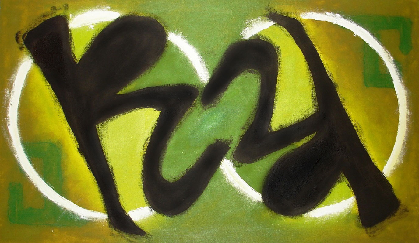 70cca 70x50cm | darováno J